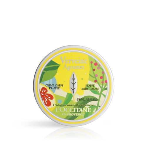 CITRUS VERBENA BODY MILK (LIMITED EDITION)