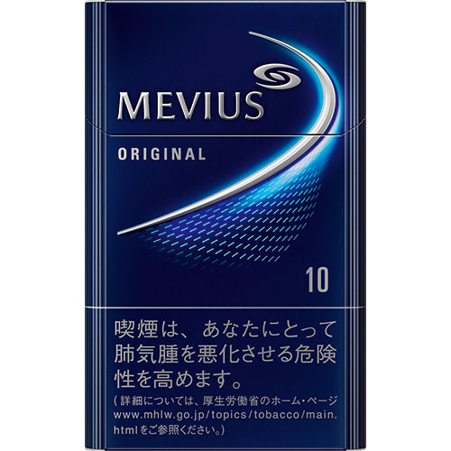 MEVIUS BOX