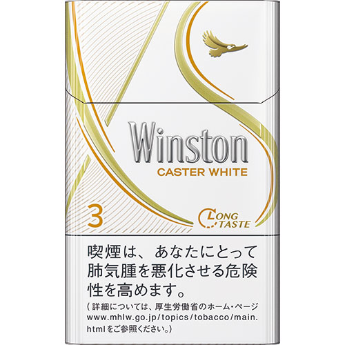 WINSTON CASTER WHITE 3 BOX NEW