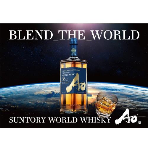 SUNTORY WORLD WHISKY