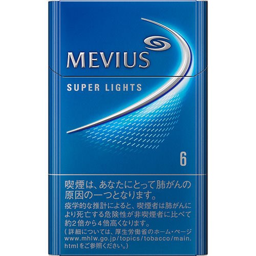 MEVIUS SUPER LIGHTS BOX