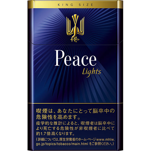 PEACE LIGHT BOX