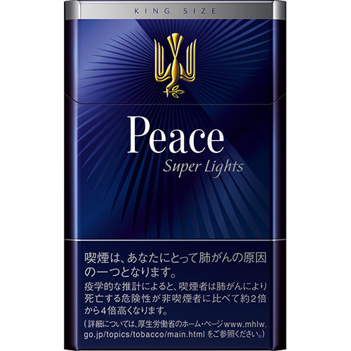 PEACE SUPER LIGHT BOX