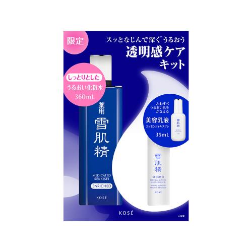 SEKKISEI BEAUTY SKIN KIT ENRICHED