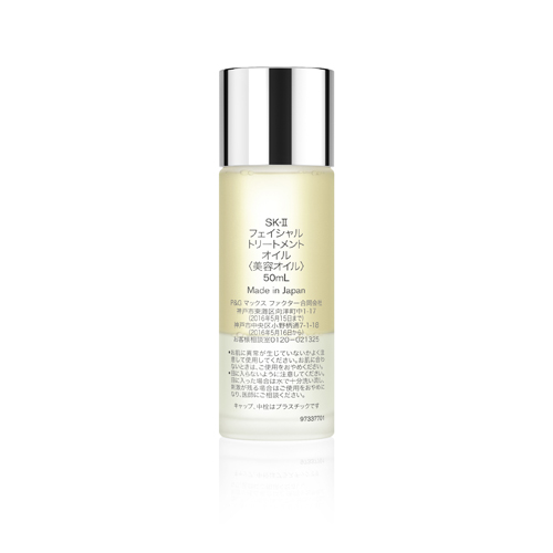 SK-IIFacial Treatment Oil 50ml